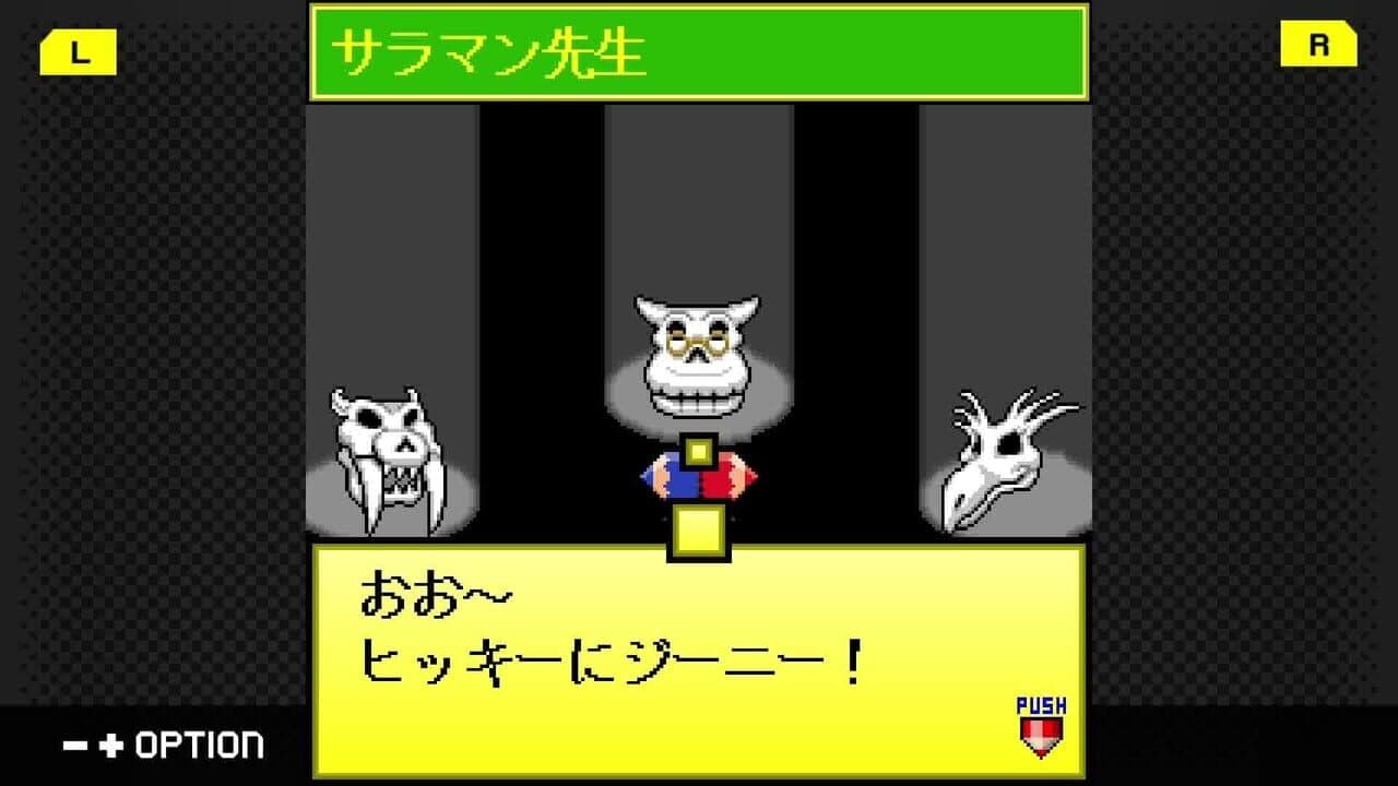 G-Mode Archives 50: Midnight Horror School thumbnail 2