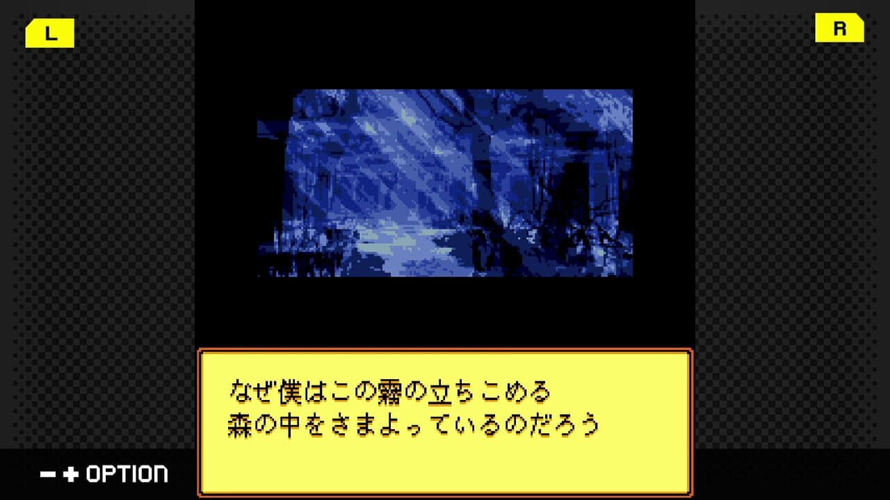 G-Mode Archives 49: Gregory Horror Show screenshot 1