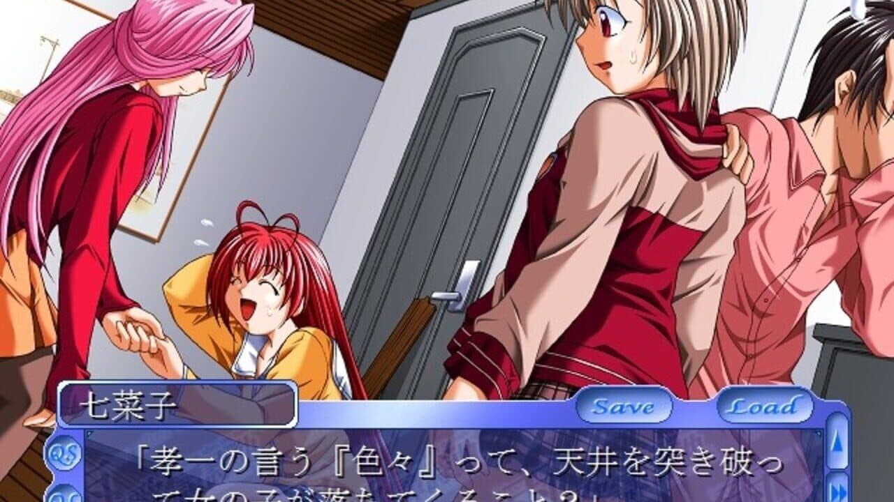 Ame ni Utau Tanshikyoku: A Rainbow After the Rain screenshot 1