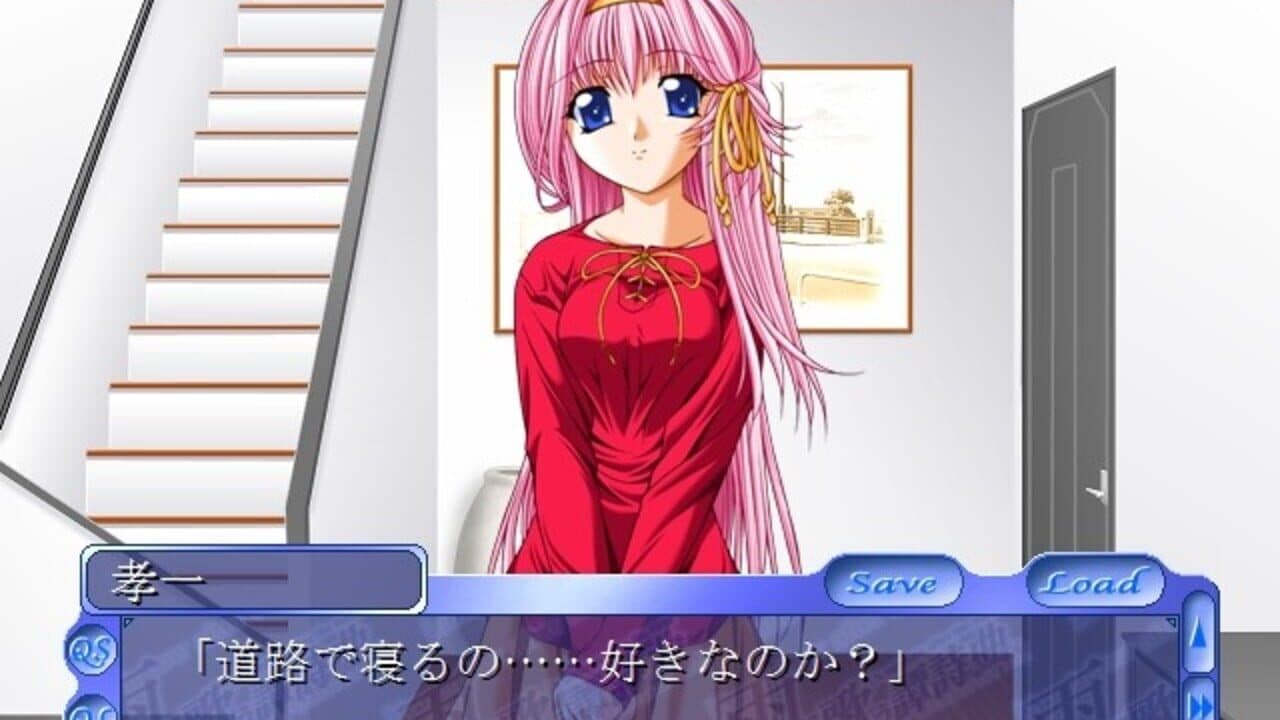Ame ni Utau Tanshikyoku: A Rainbow After the Rain thumbnail 3