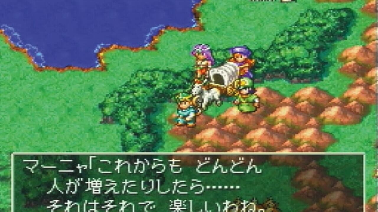 Dragon Quest IV: Michibikareshi Mono-tachi thumbnail 2