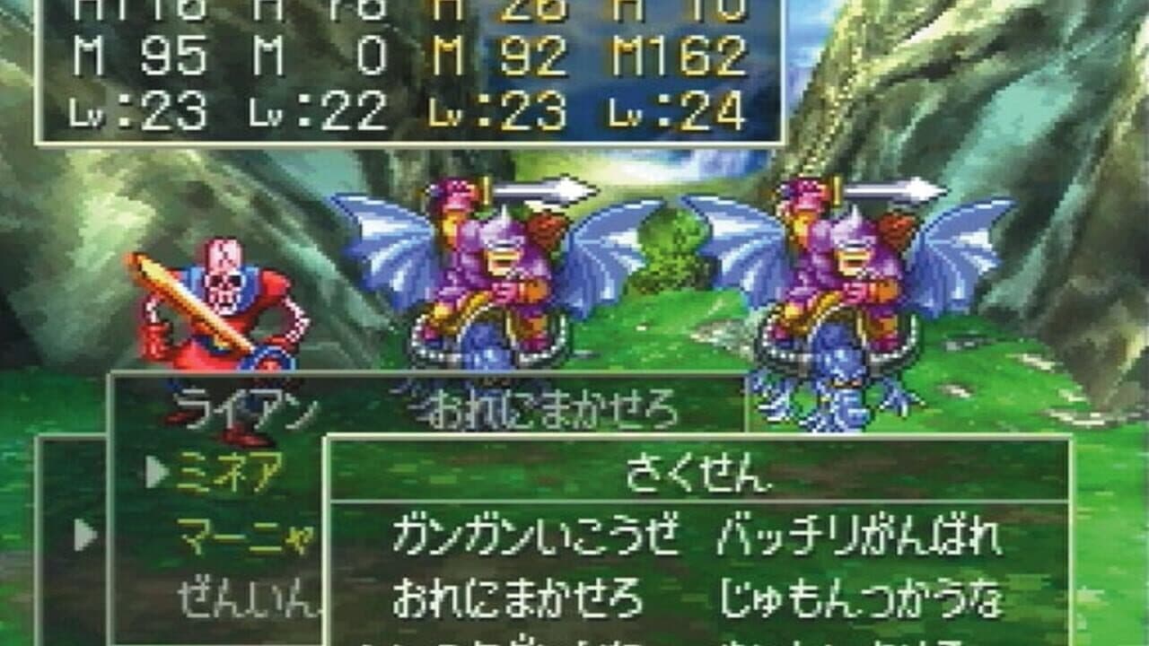 Dragon Quest IV: Michibikareshi Mono-tachi thumbnail 4