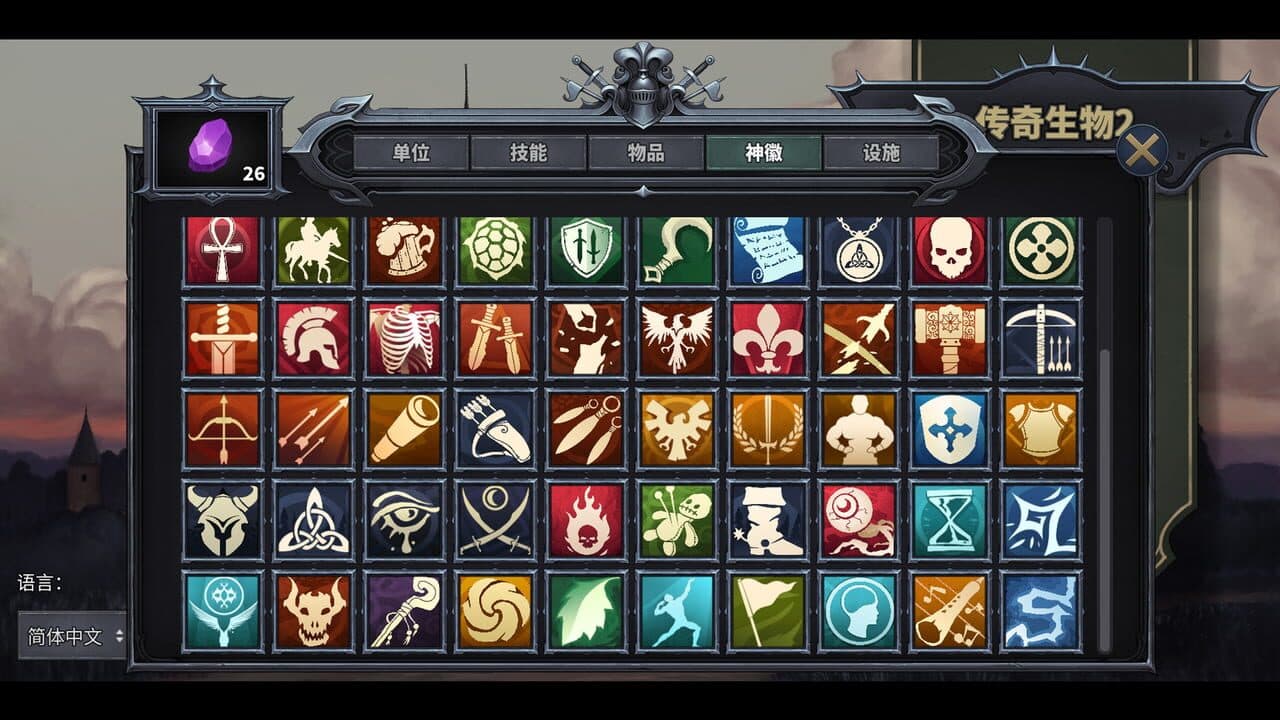 Legendary Creatures 2 thumbnail 2