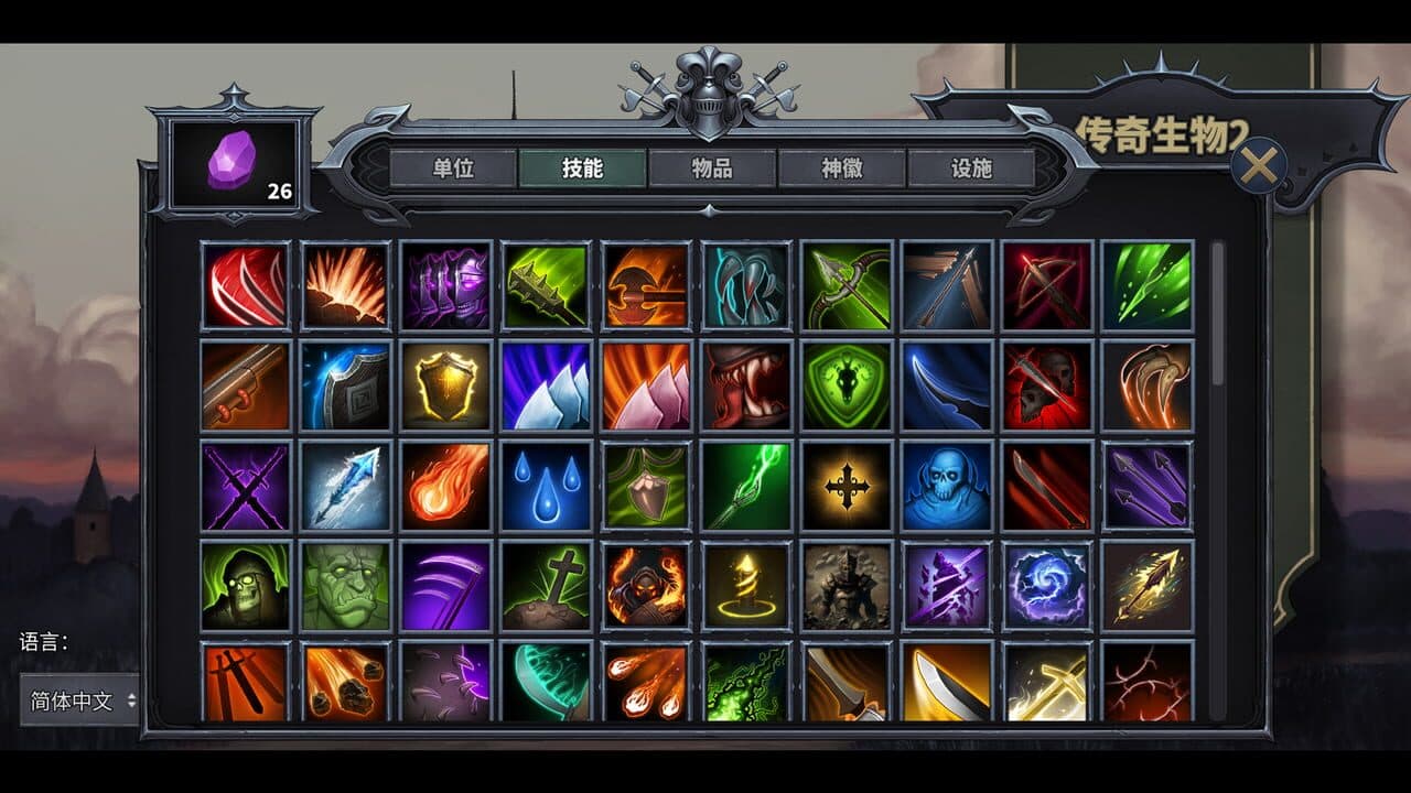 Legendary Creatures 2 thumbnail 3