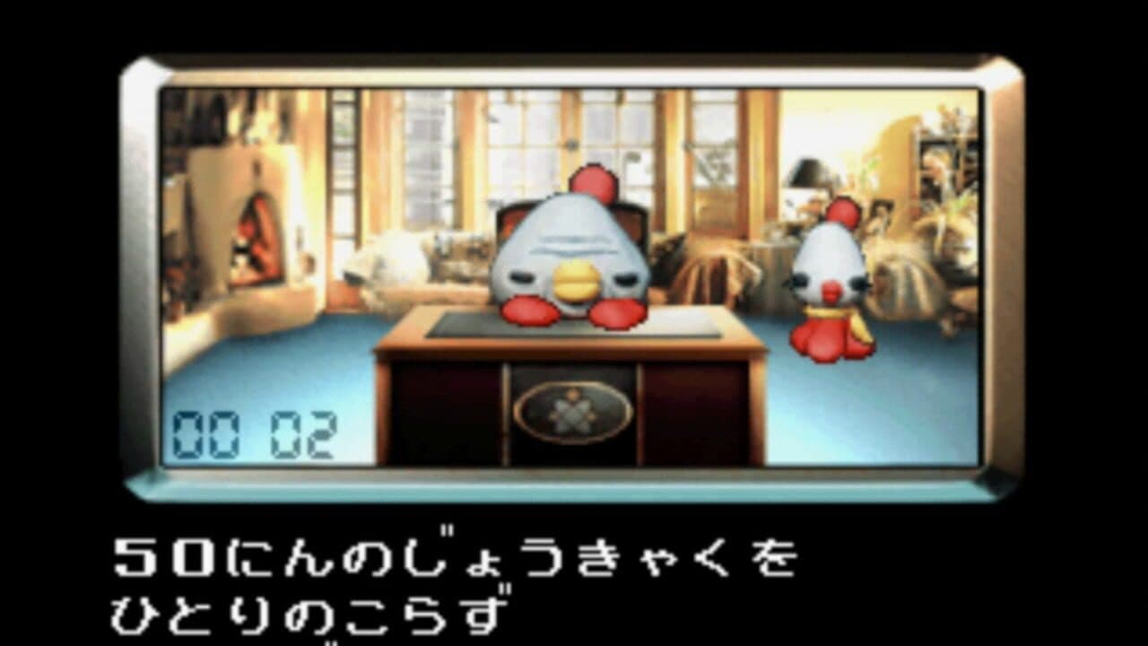 UFO: A Day in the Life screenshot 1