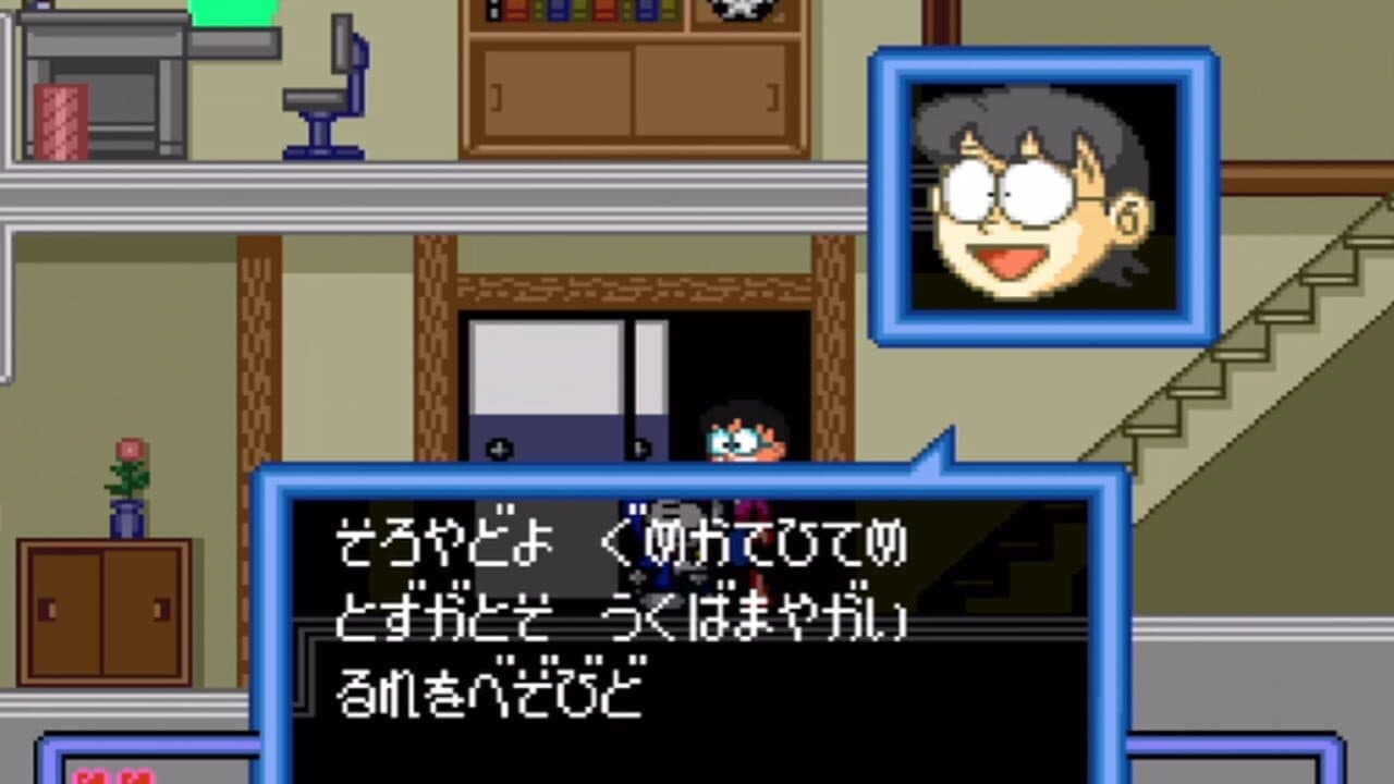 Doraemon 3: Nobita to Toki no Hougyoku thumbnail 7