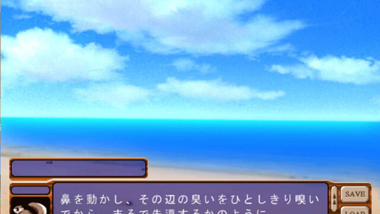 Railway: Koko ni Aru Yume thumbnail 3