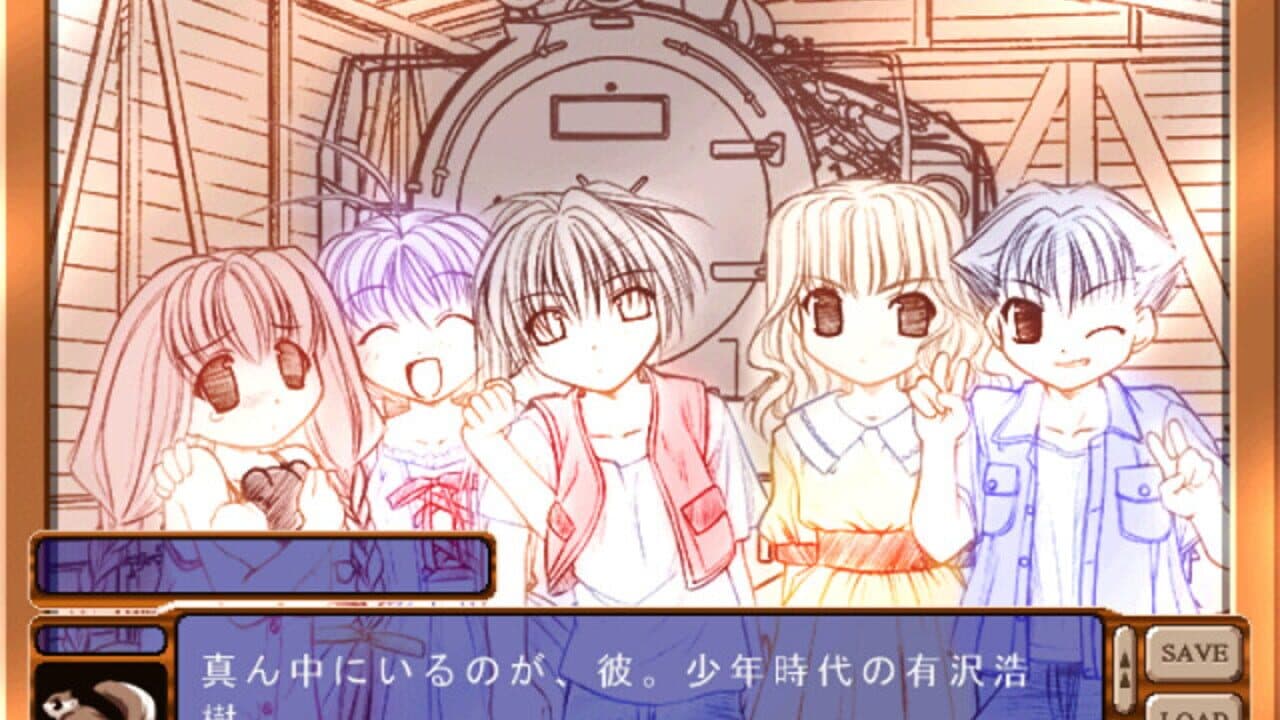 Railway: Koko ni Aru Yume thumbnail 4