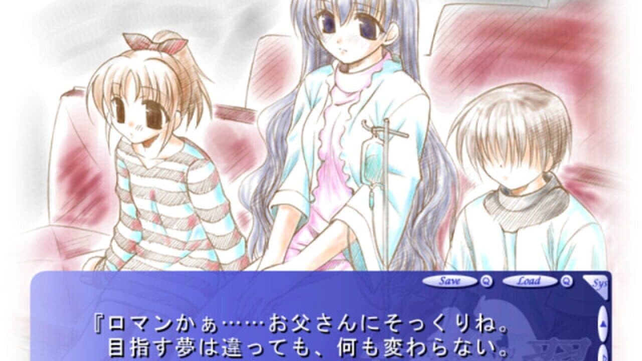 Blue-Sky-Blue(s): Sora o Mau Tsubasa screenshot 1