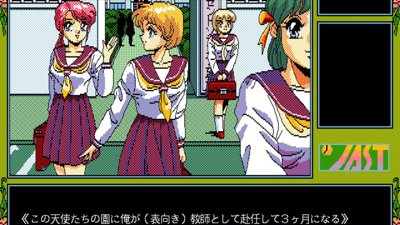 Tenshi-tachi no Gogo IV: Yuuko thumbnail 2