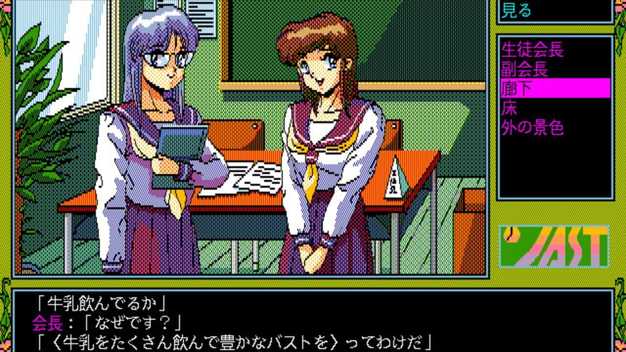 Tenshi-tachi no Gogo IV: Yuuko thumbnail 3