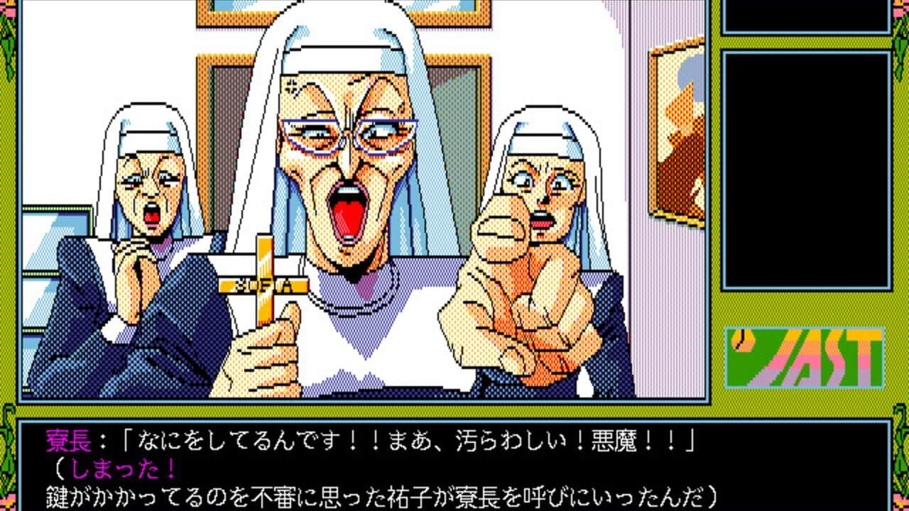 Tenshi-tachi no Gogo IV: Yuuko thumbnail 4