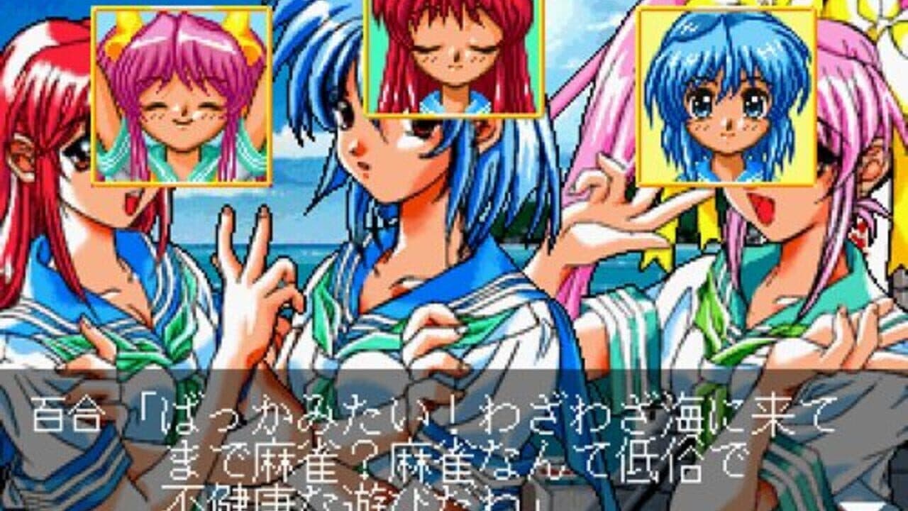 Beach de Reach! screenshot 1