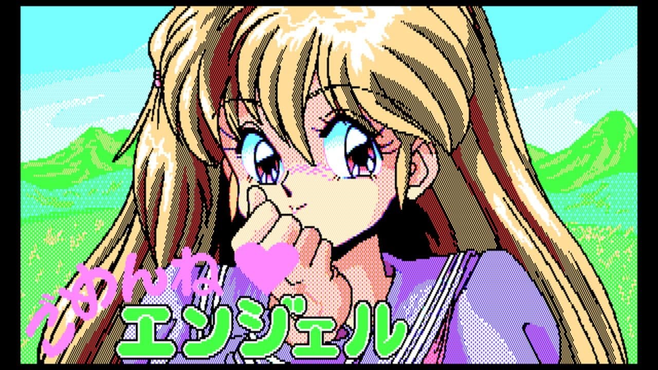 Gomenne Angel: Yokohama Monogatari thumbnail 3