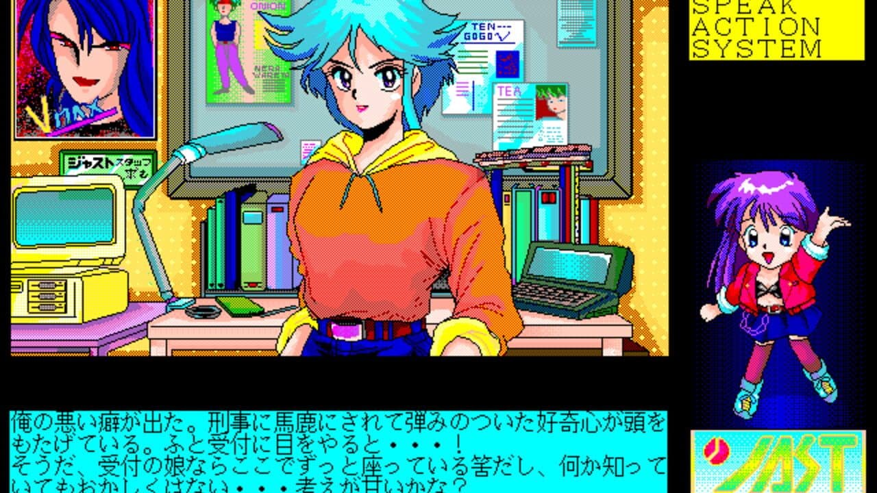 Tenshi-tachi no Gogo V: Nerawareta Tenshi screenshot 1