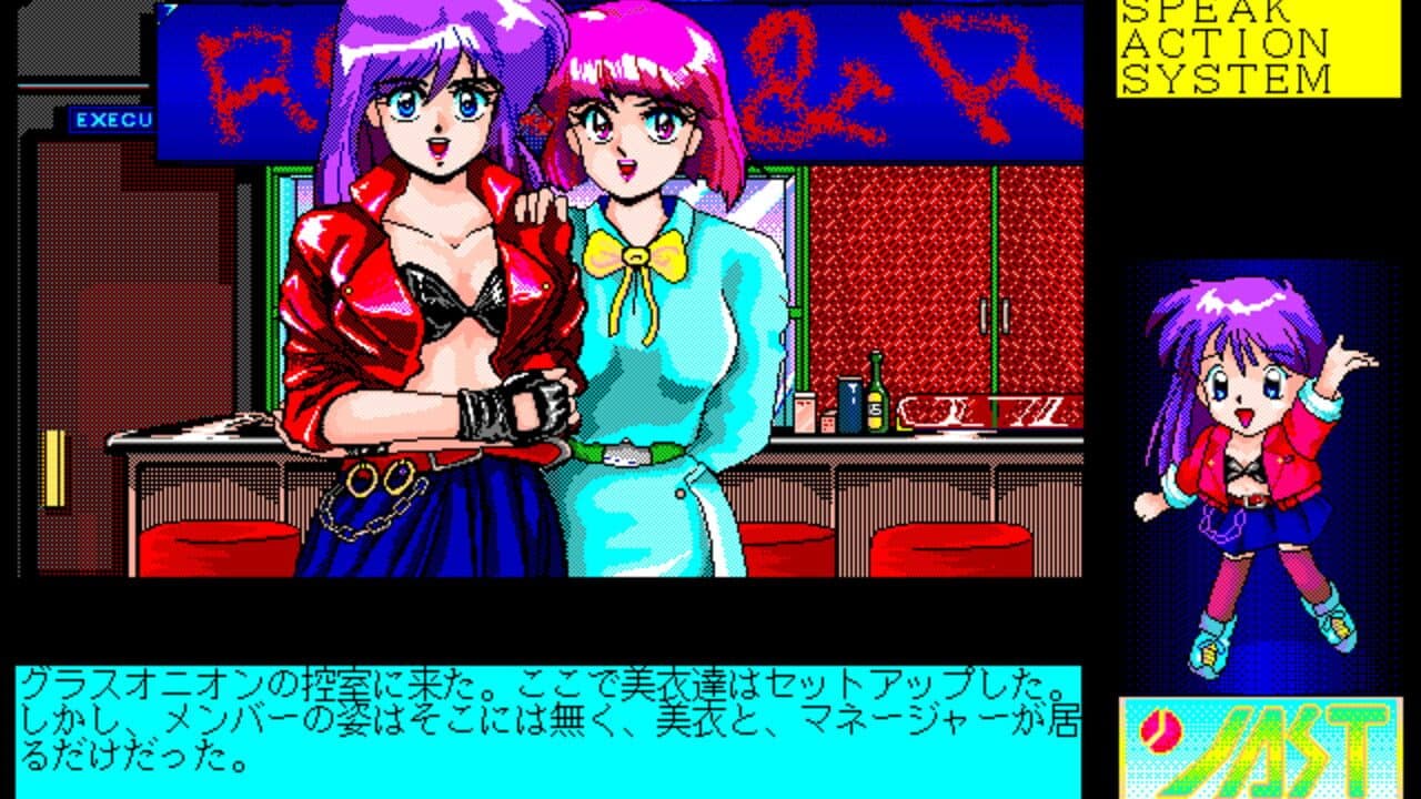 Tenshi-tachi no Gogo V: Nerawareta Tenshi thumbnail 2