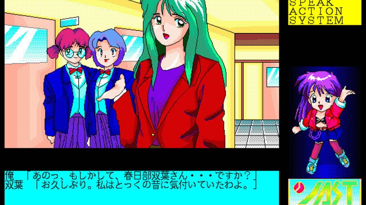 Tenshi-tachi no Gogo V: Nerawareta Tenshi thumbnail 3