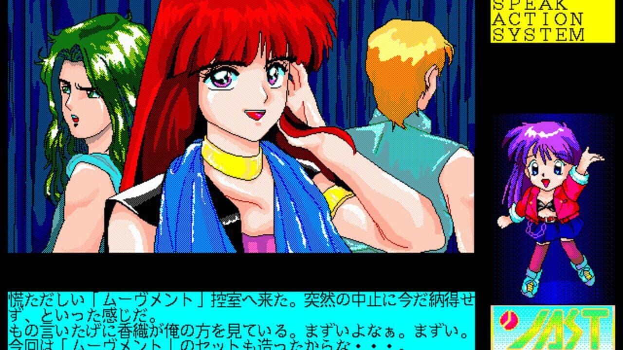 Tenshi-tachi no Gogo V: Nerawareta Tenshi thumbnail 4