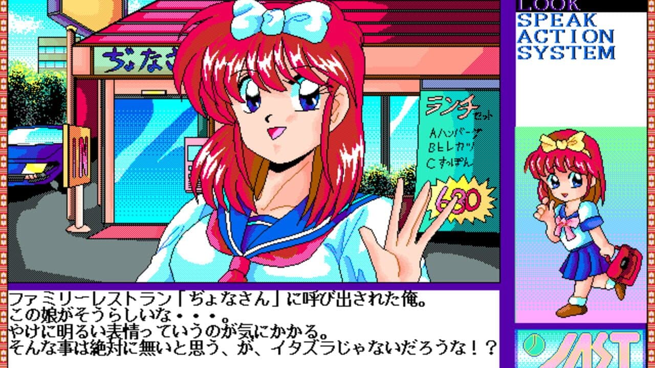 Tenshi-tachi no Gogo Special 2 thumbnail 3