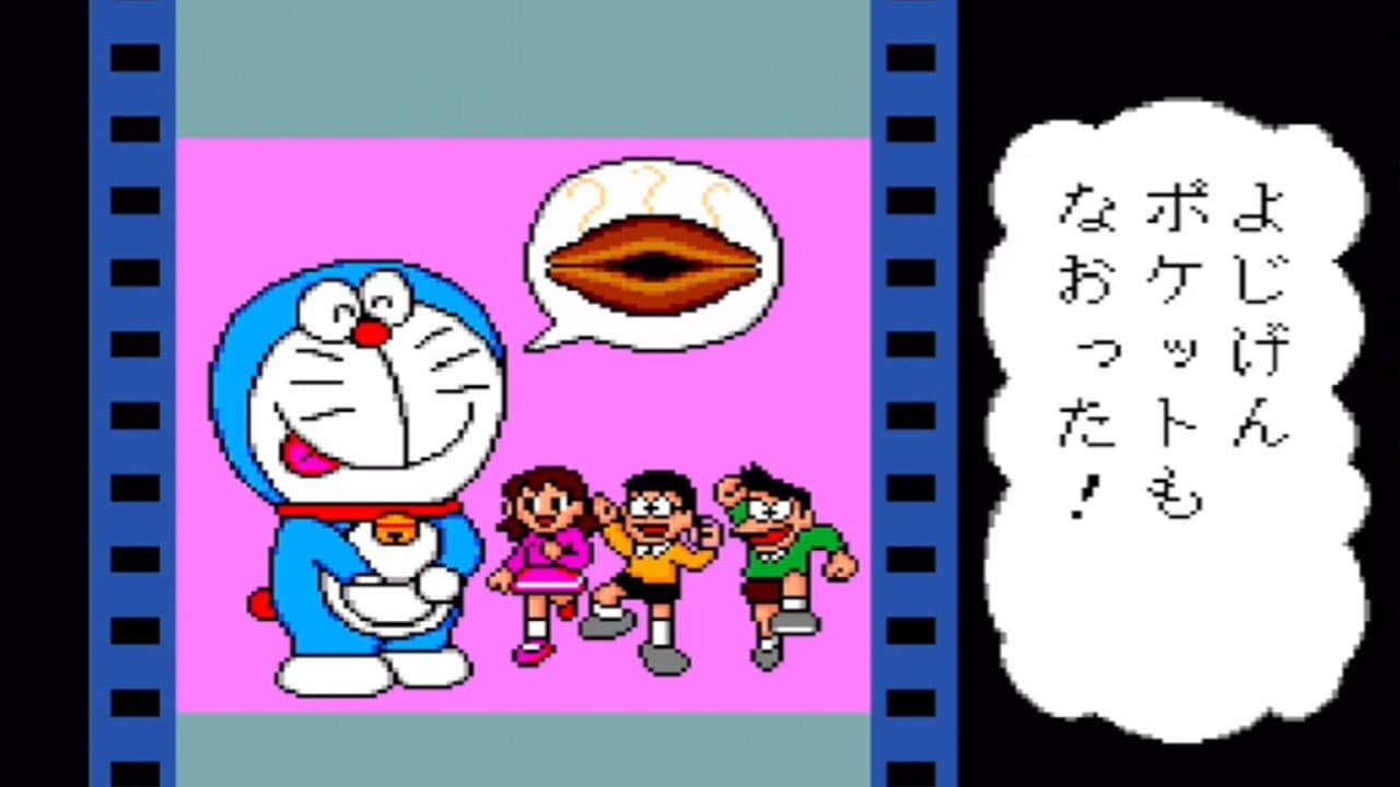 Doraemon: Meikyuu Daisakusen thumbnail 6