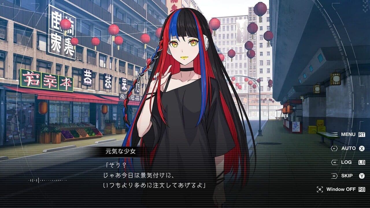 Kamitsubaki City Regenerate thumbnail 3