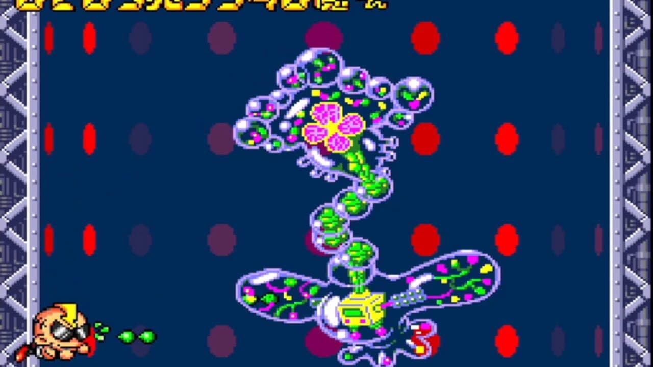 Air Zonk thumbnail 6