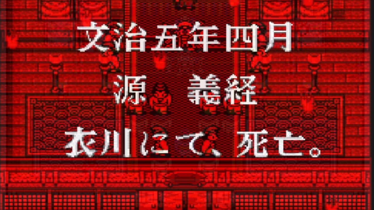 Onigami Korinden Oni screenshot 1