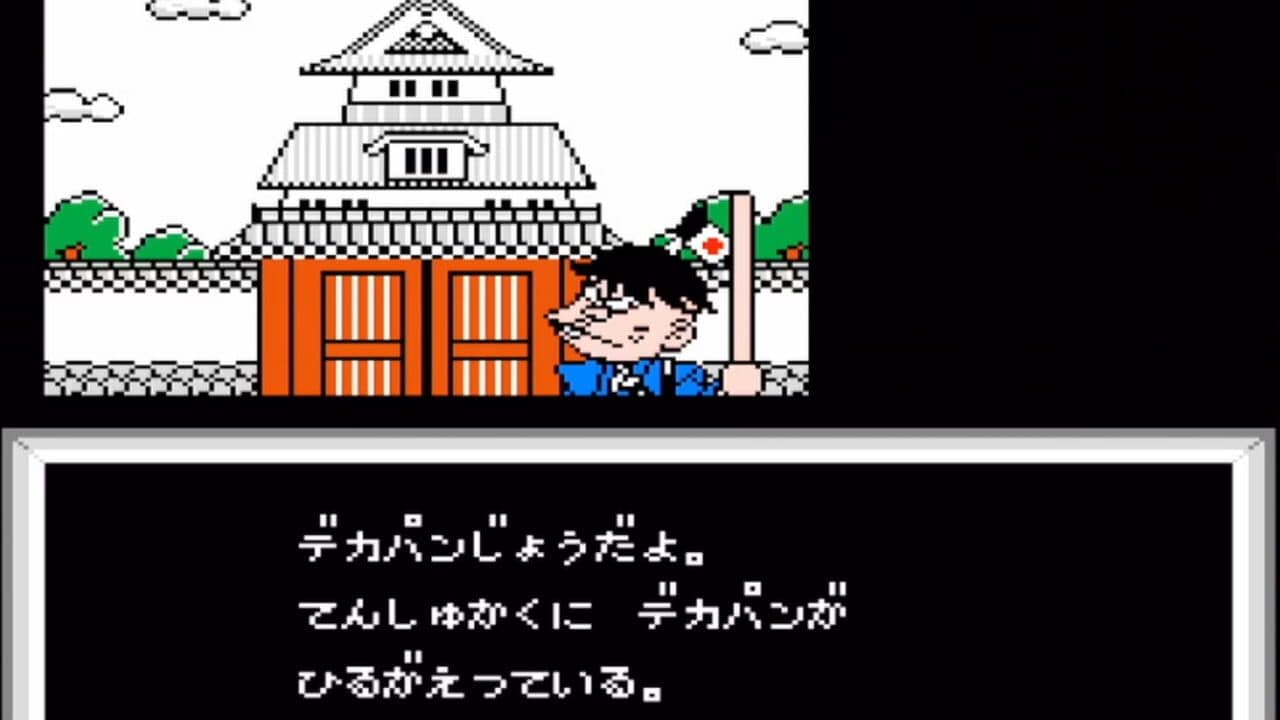 Osomatsu-kun: Back to the Me no Deppa no Maki thumbnail 6