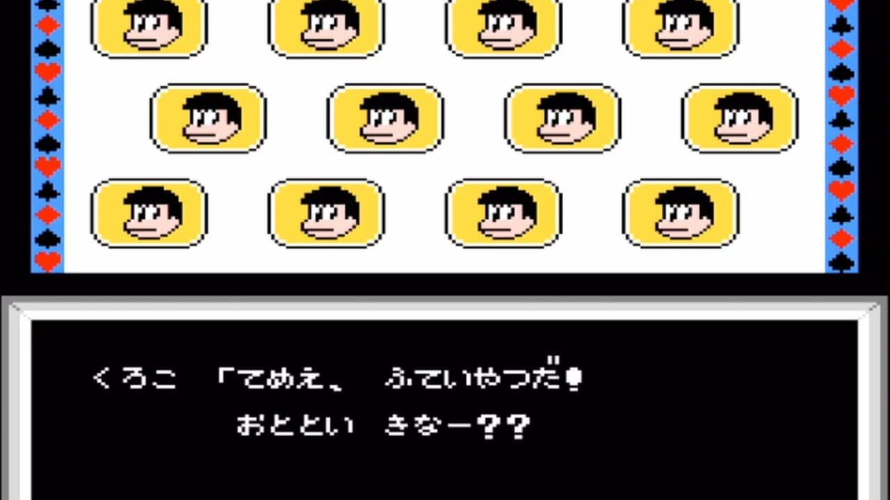Osomatsu-kun: Back to the Me no Deppa no Maki thumbnail 13