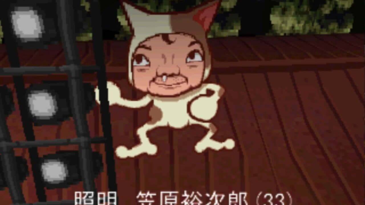 Oh No! thumbnail 8