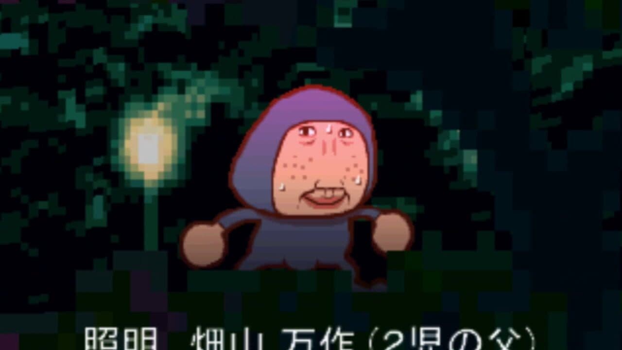 Oh No! thumbnail 5