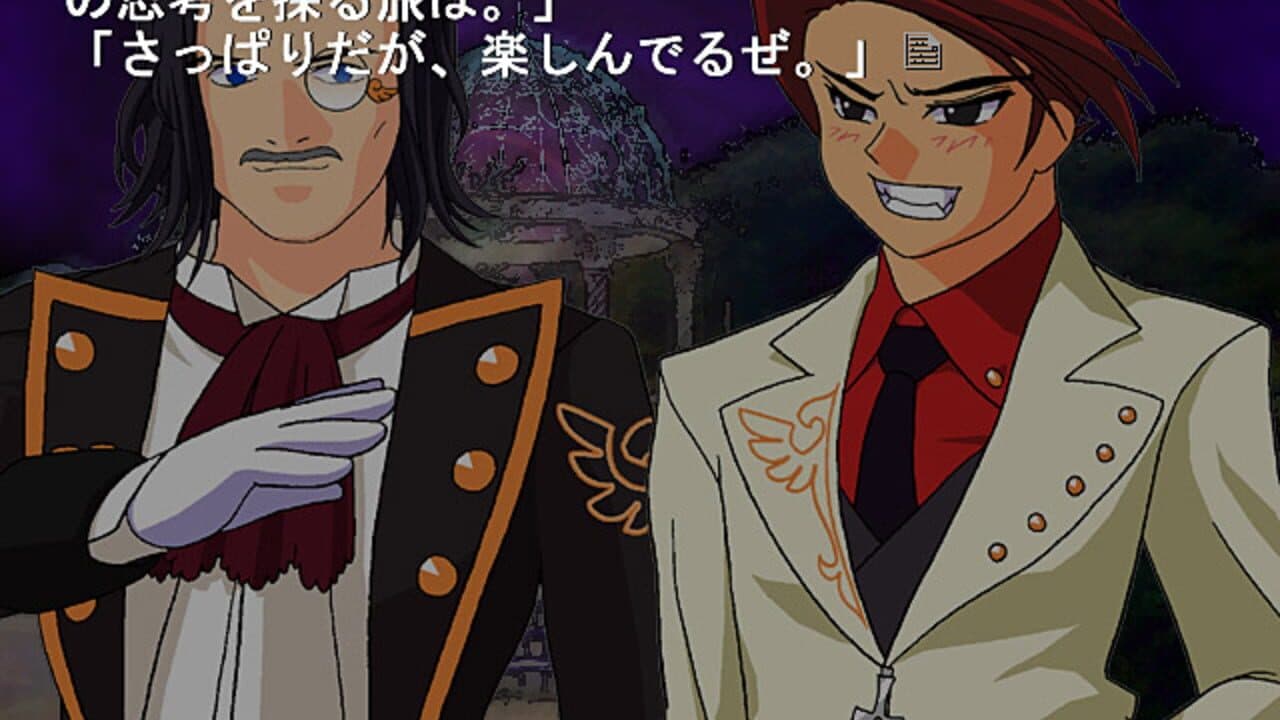 Umineko no Naku Koro ni Chiru: Episode 5 - End of the Golden Witch thumbnail 2