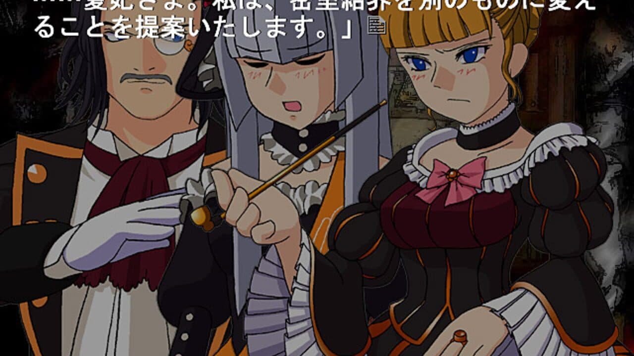 Umineko no Naku Koro ni Chiru: Episode 5 - End of the Golden Witch thumbnail 3
