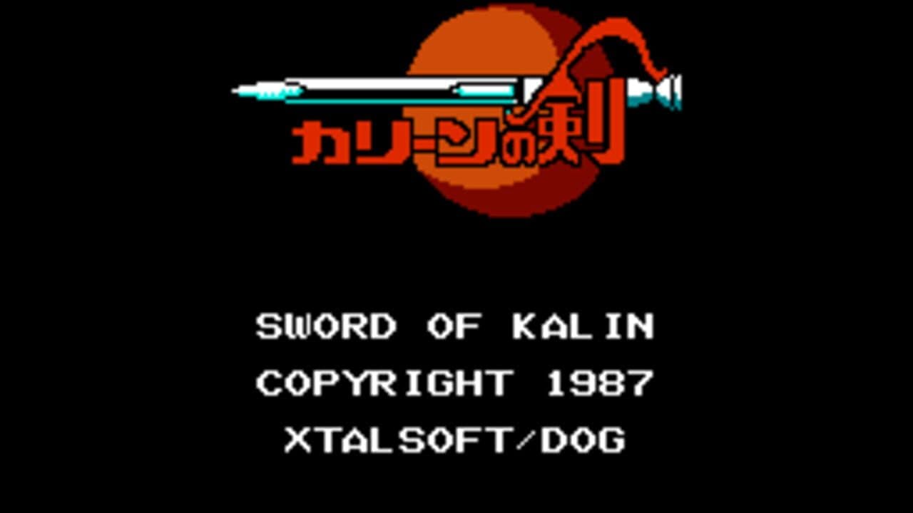 Kalin no Tsurugi thumbnail 7