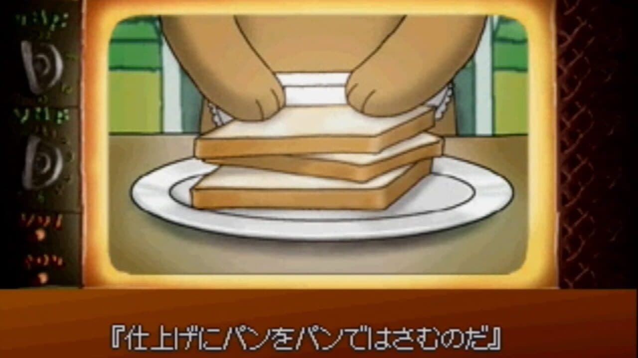 Fushigi Deka thumbnail 2