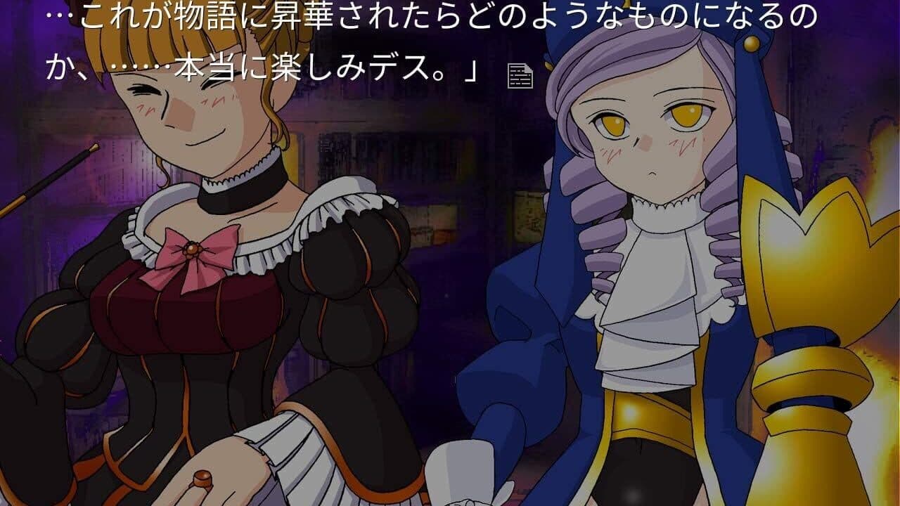 Umineko no Naku Koro ni Saku thumbnail 8