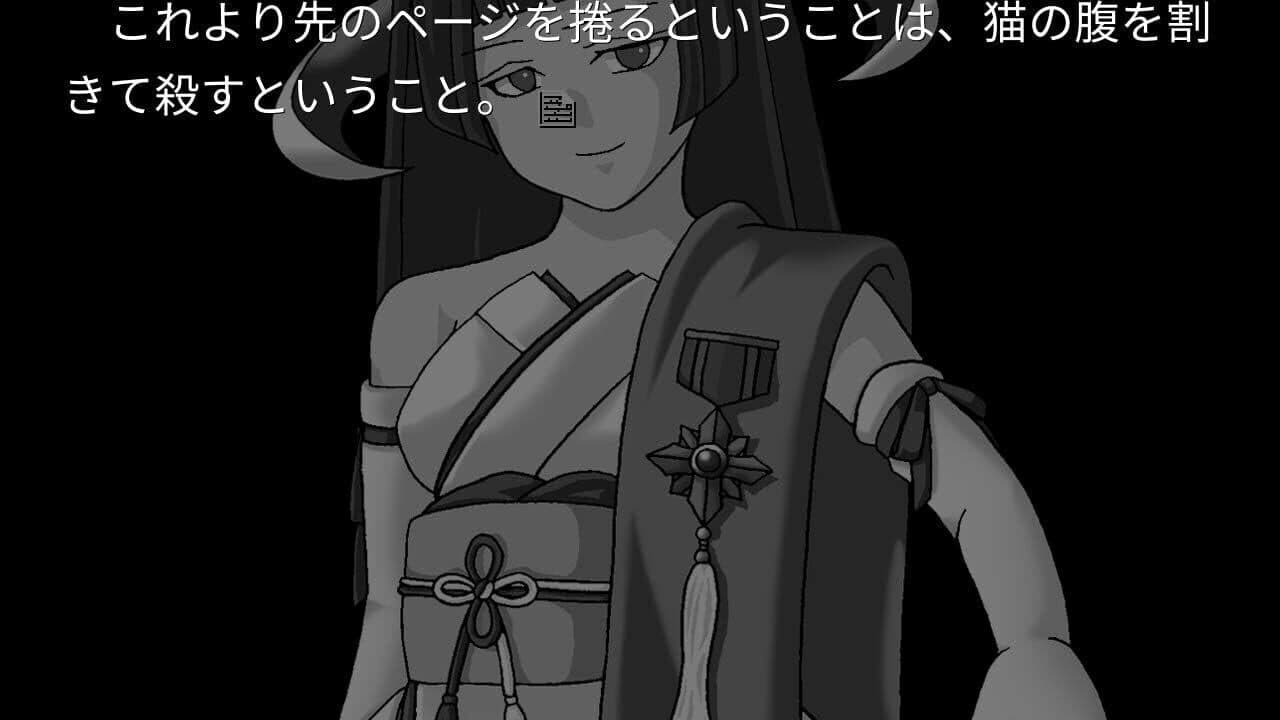 Umineko no Naku Koro ni Saku thumbnail 2