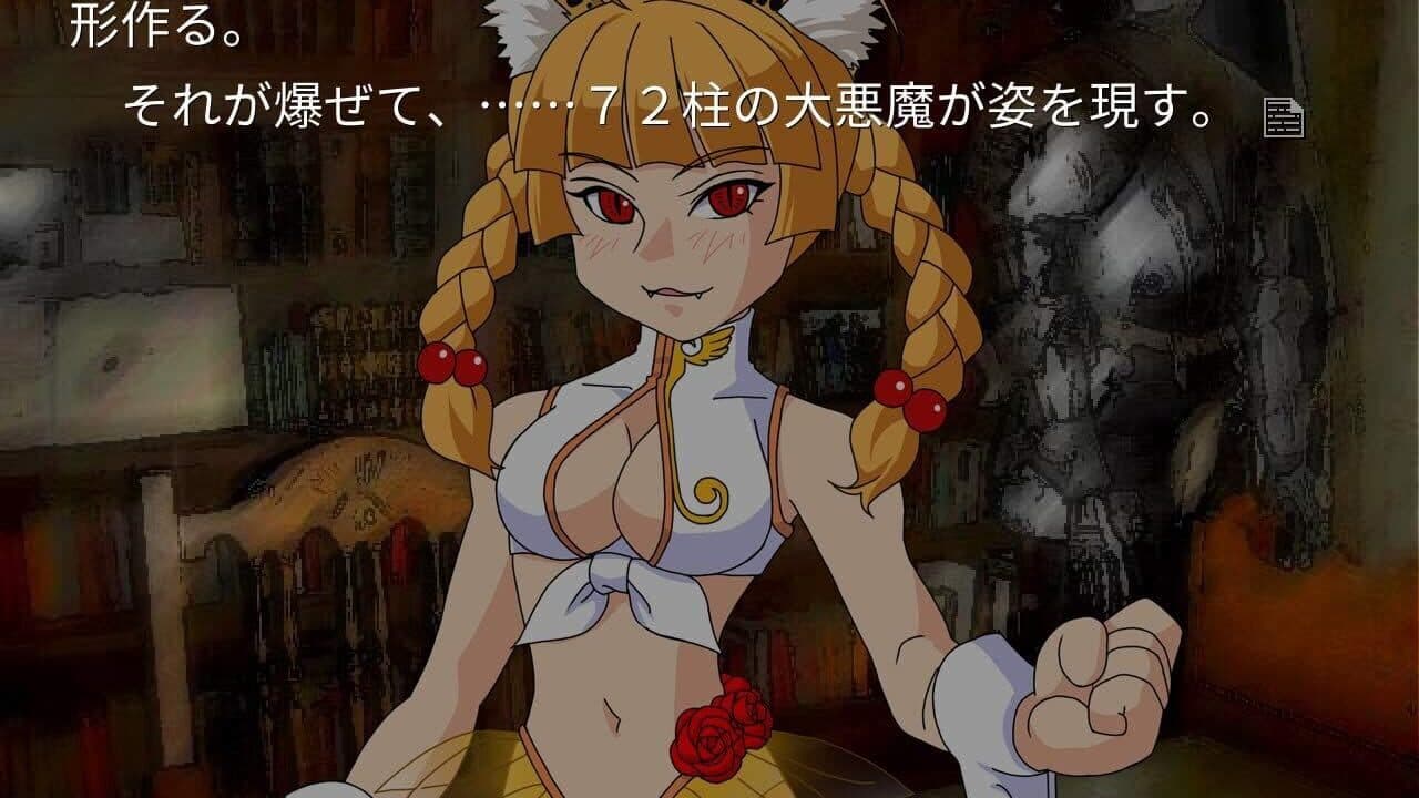 Umineko no Naku Koro ni Saku thumbnail 3