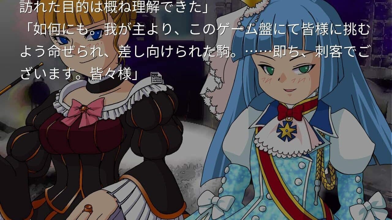 Umineko no Naku Koro ni Saku thumbnail 7