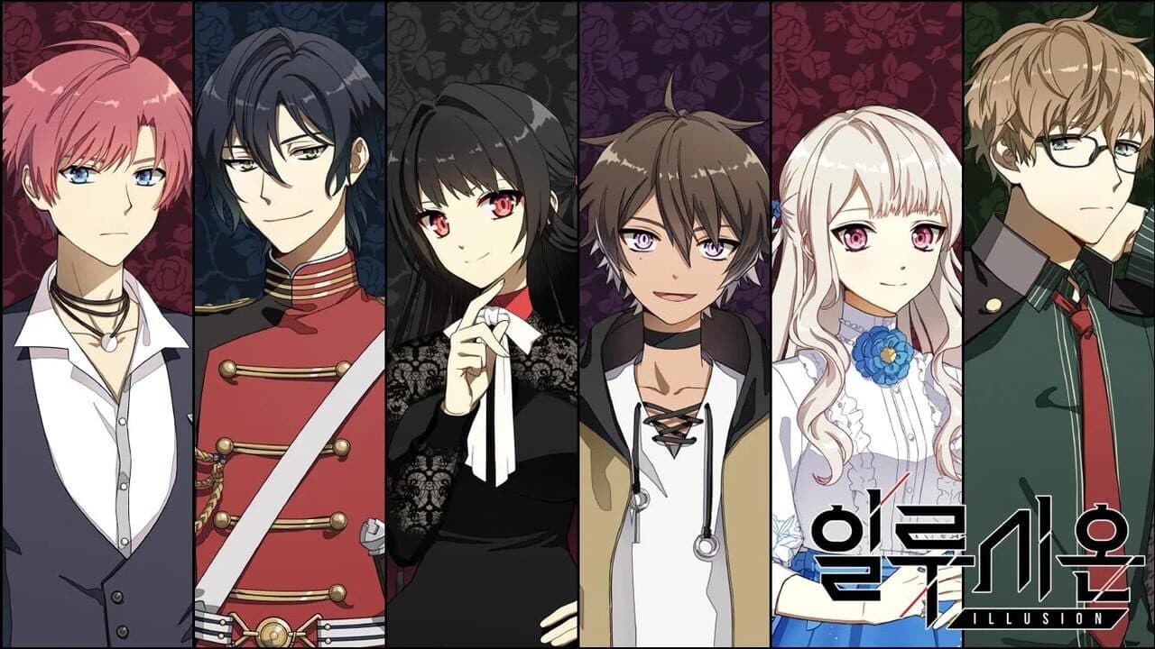 Illusion thumbnail 3