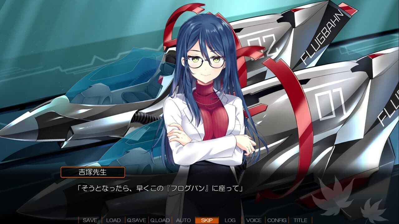 Akizora Memories: Horizon of Fate thumbnail 4