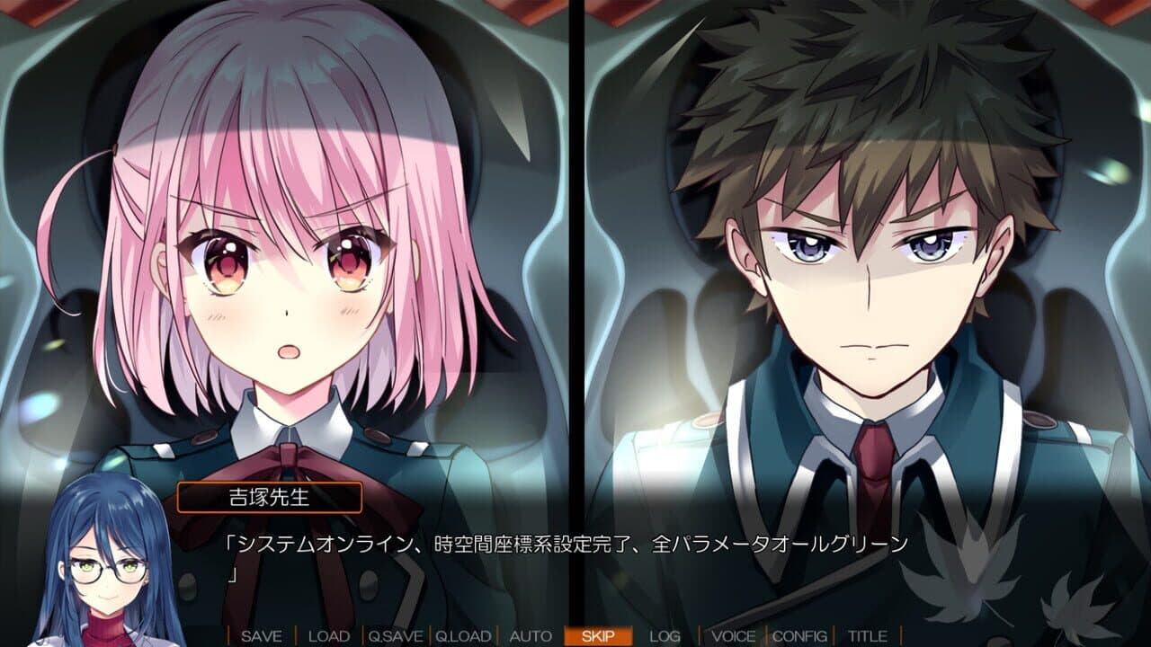 Akizora Memories: Horizon of Fate thumbnail 6
