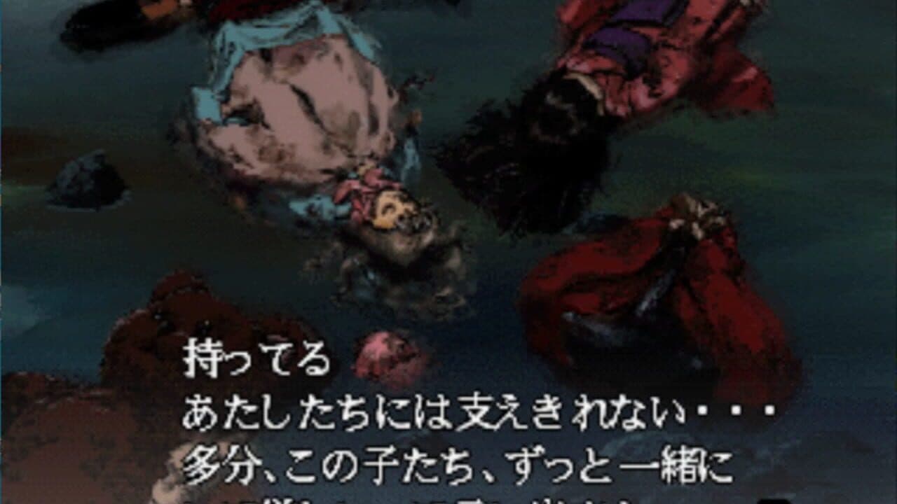 Twilight Syndrome Kyuumei-hen thumbnail 7