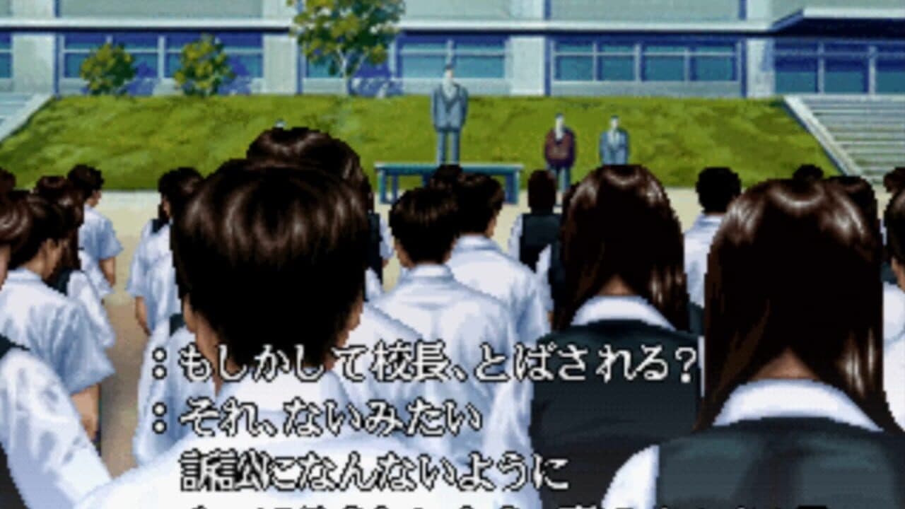 Twilight Syndrome Kyuumei-hen screenshot 1