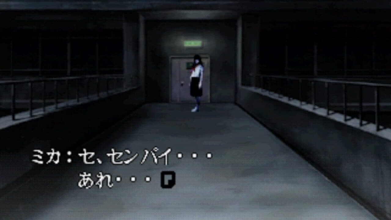 Twilight Syndrome Kyuumei-hen thumbnail 14