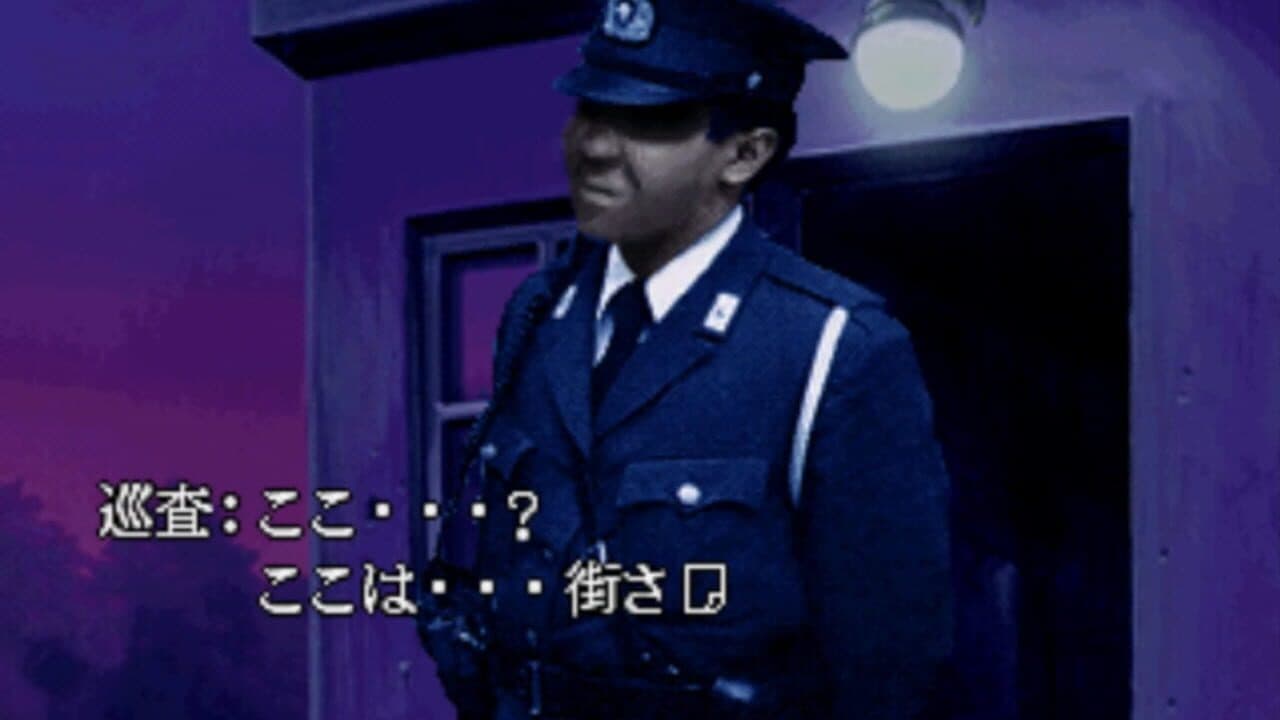 Twilight Syndrome Kyuumei-hen thumbnail 17