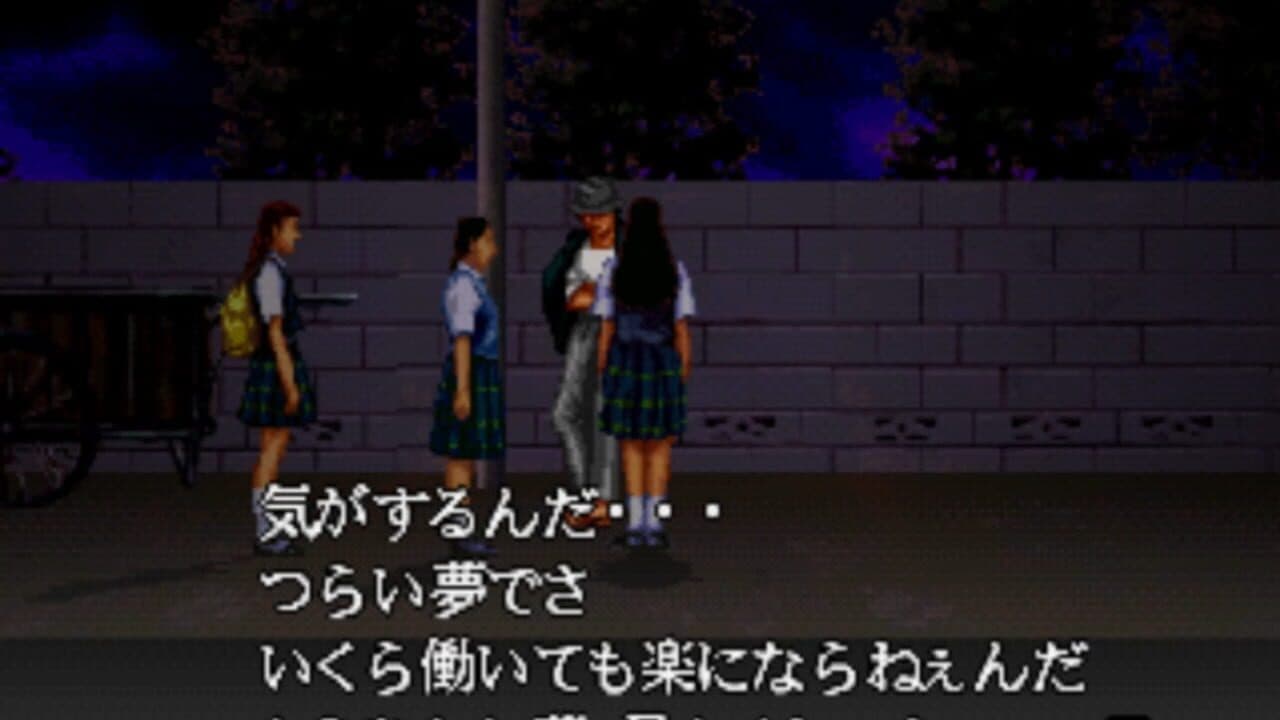 Twilight Syndrome Kyuumei-hen thumbnail 9