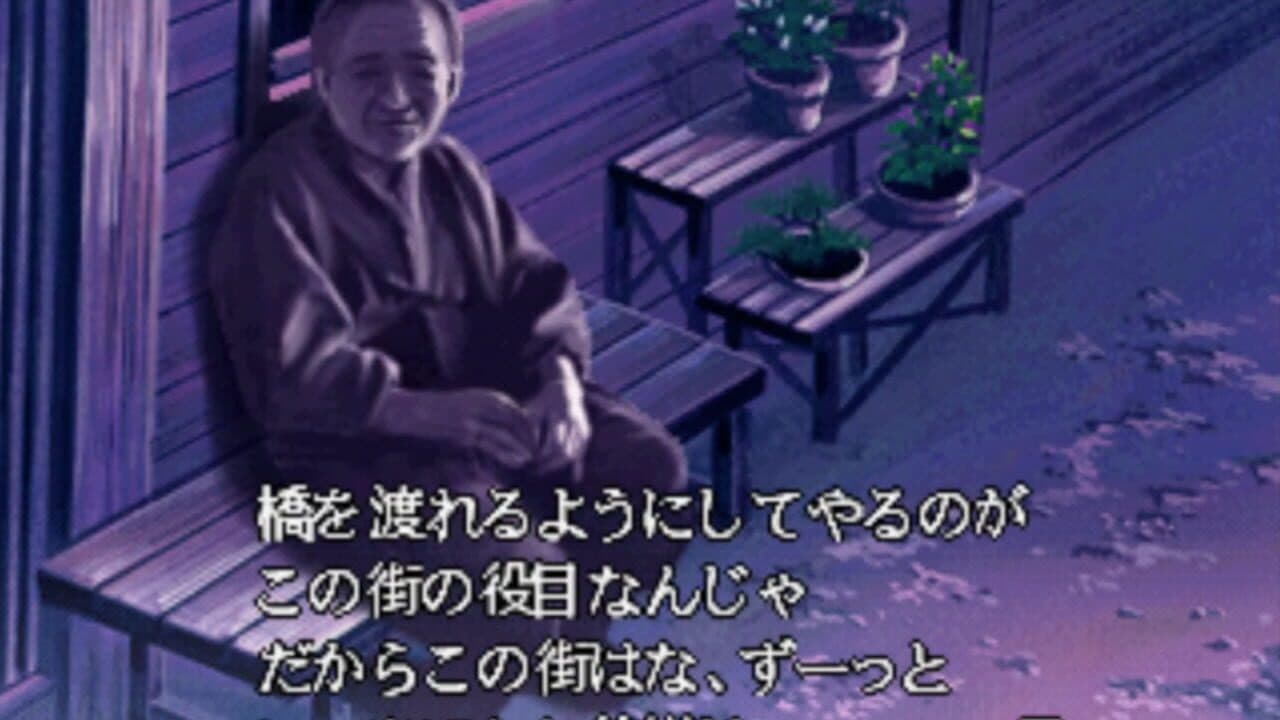 Twilight Syndrome Kyuumei-hen thumbnail 10