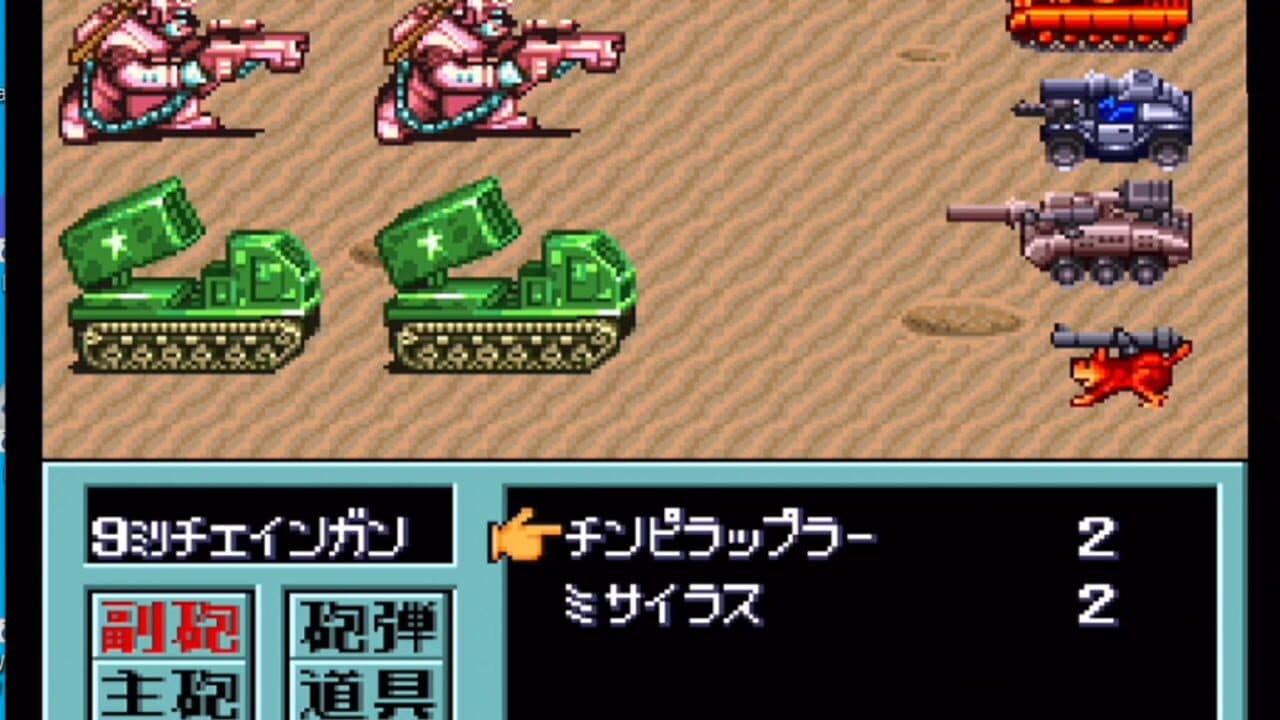 Metal Max 2 thumbnail 10