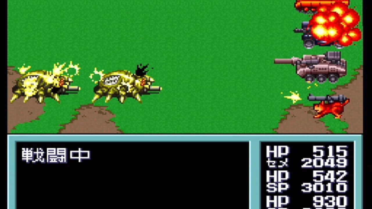 Metal Max 2 thumbnail 5
